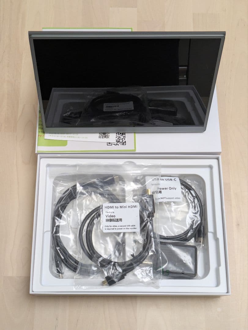 visionowl ポータブルモニター 10.5インチ