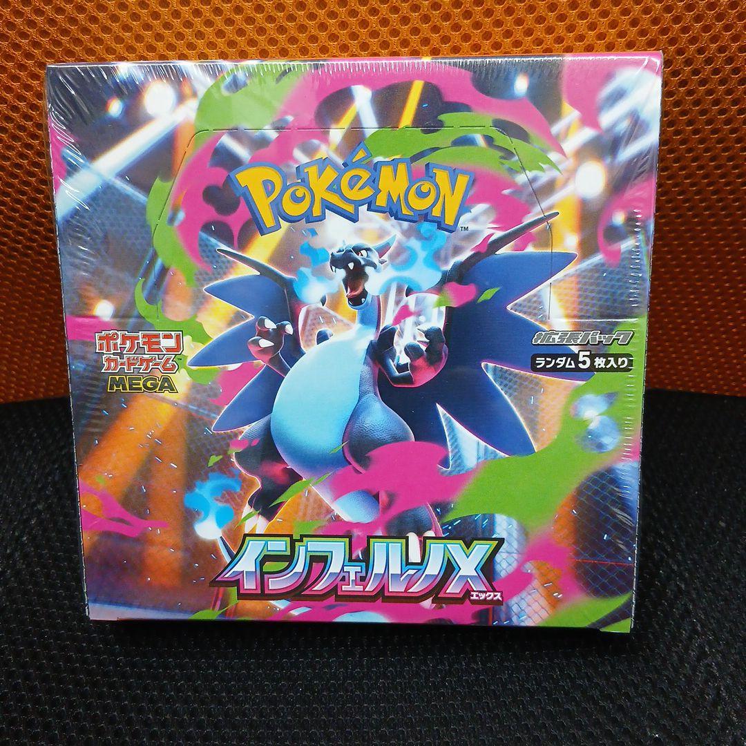 ポケモンカードゲーム ポケカ インフェルノX BOX シュリンク付き