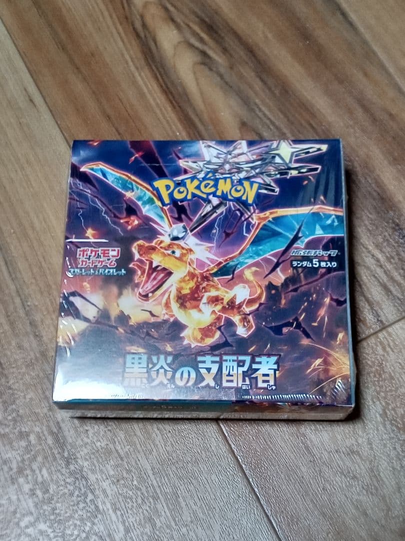 未開封　ポケモンカード　 黒炎の支配者 　シュリンク付き