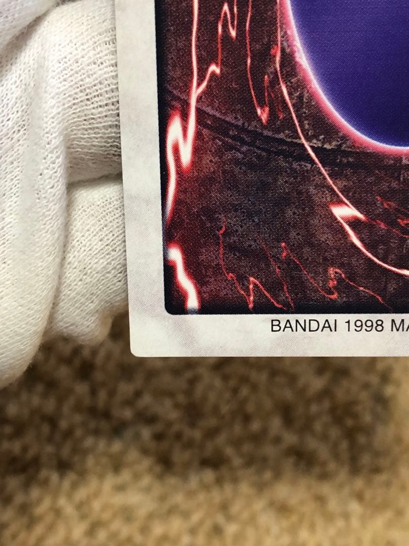 遊戯王　バンダイ版　カードダス版　真紅眼の黒竜　極美品　センタリング完璧