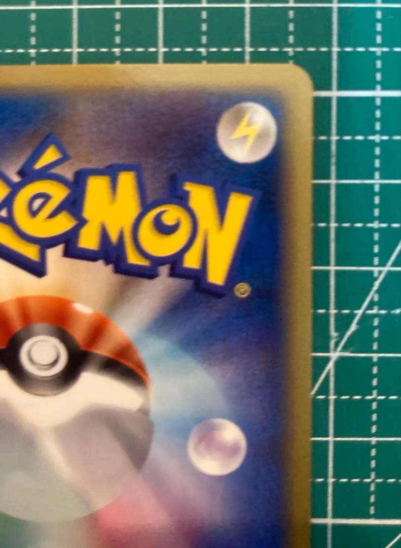 コダック　ポケモンカードe