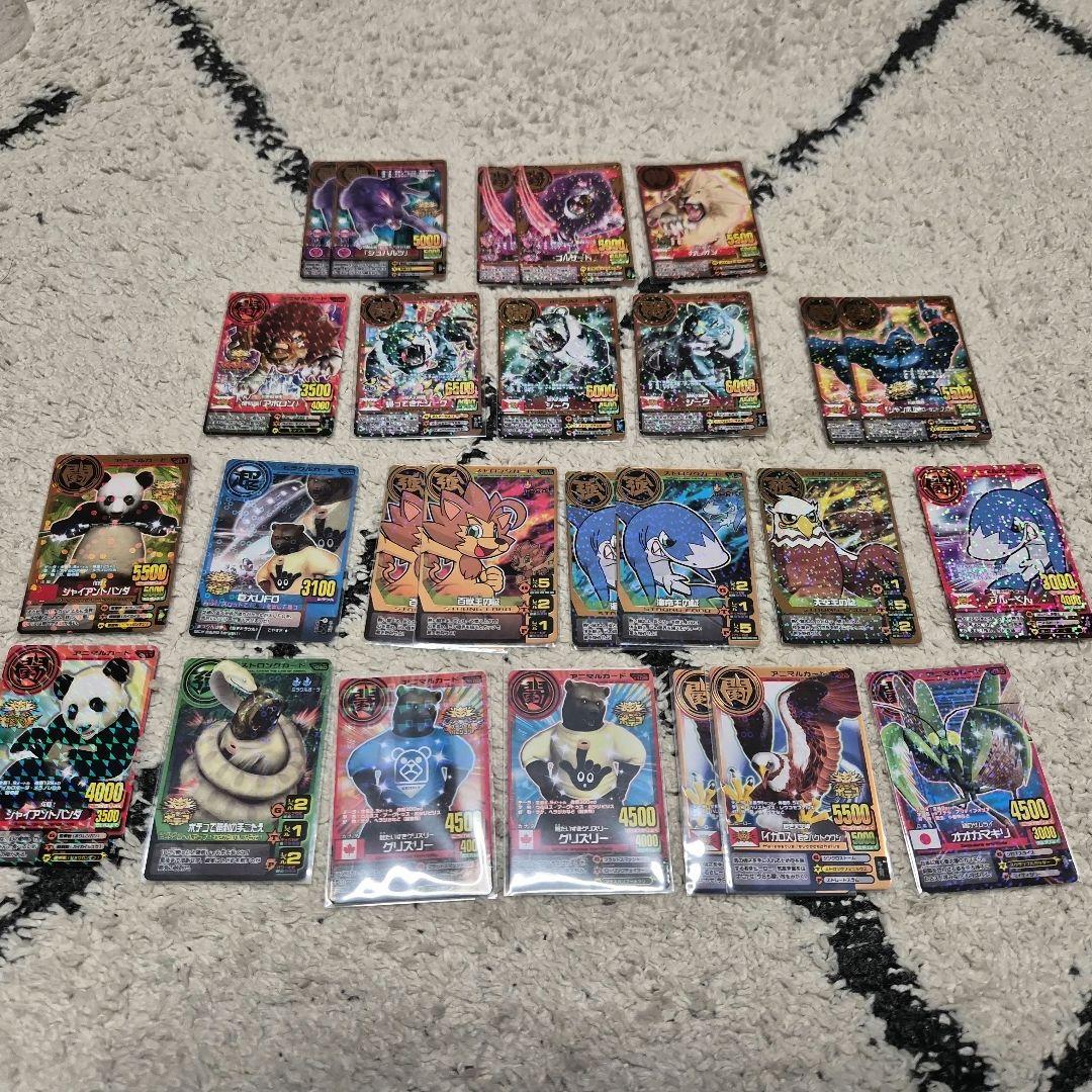 アニマルカイザー　まとめ売り　美品