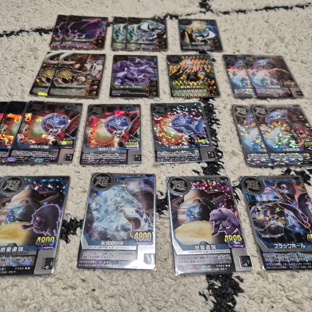 アニマルカイザー　まとめ売り　美品