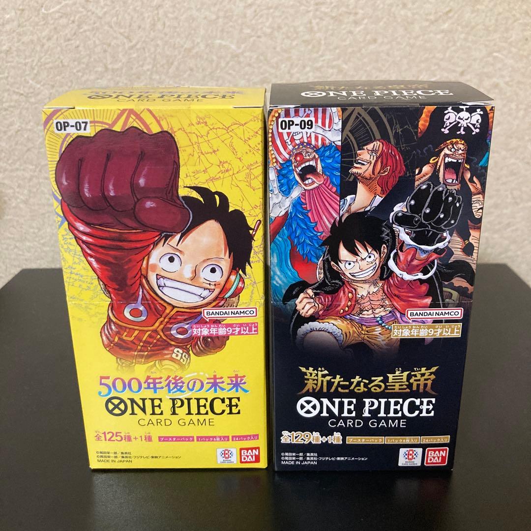 ワンピースカード　新たなる皇帝　500年後の未来　各1box 未開封　テープ付き