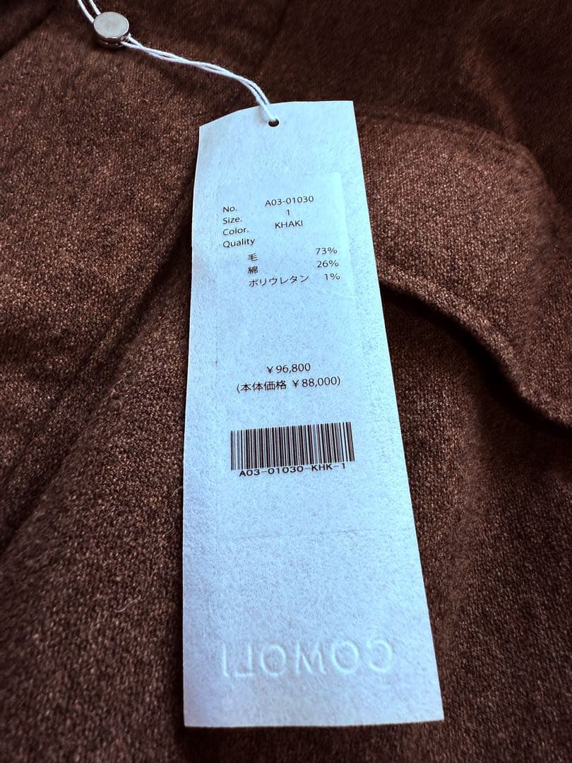 COMOLI コモリKHAKI B.D.Uジャケット