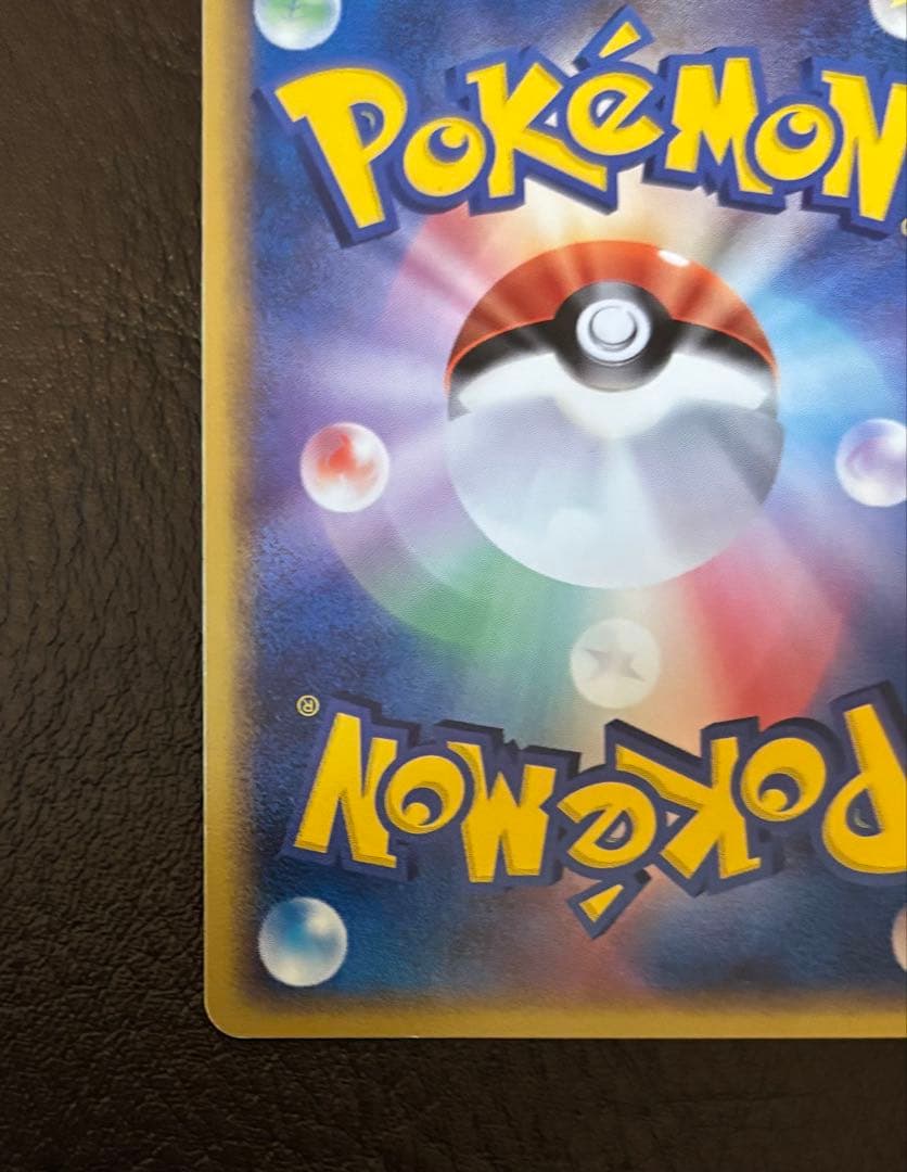 レックウザ δ-デルタ種 015/052 ホロンの幻影