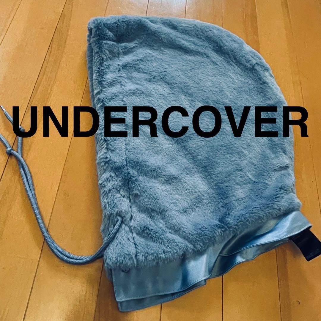 UNDERCOVER アンダーカバー ファーフード