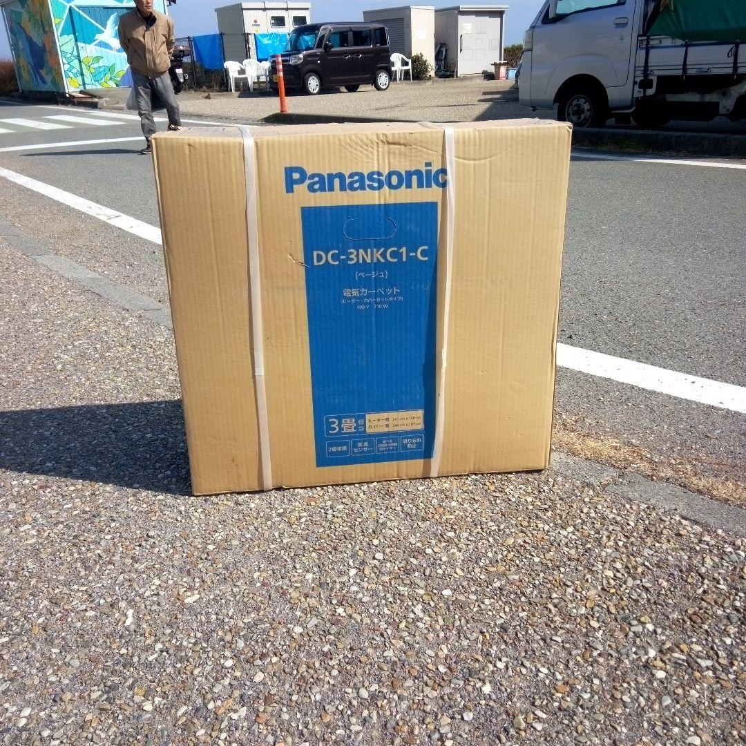 Panasonic DC-3NKC1-C ホットカーペット 3畳用