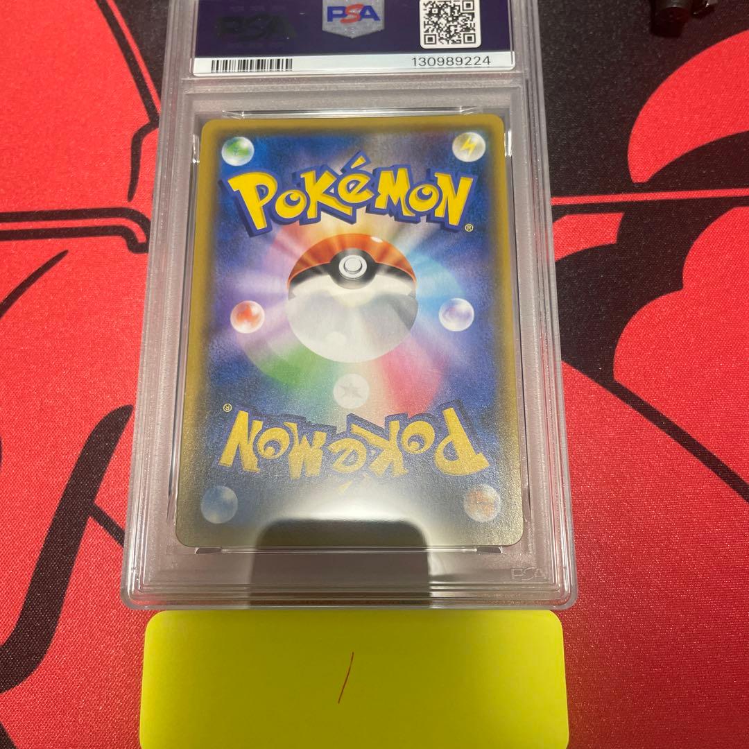 psa10 ゲッコウガ＆ゾロアーク 072/173