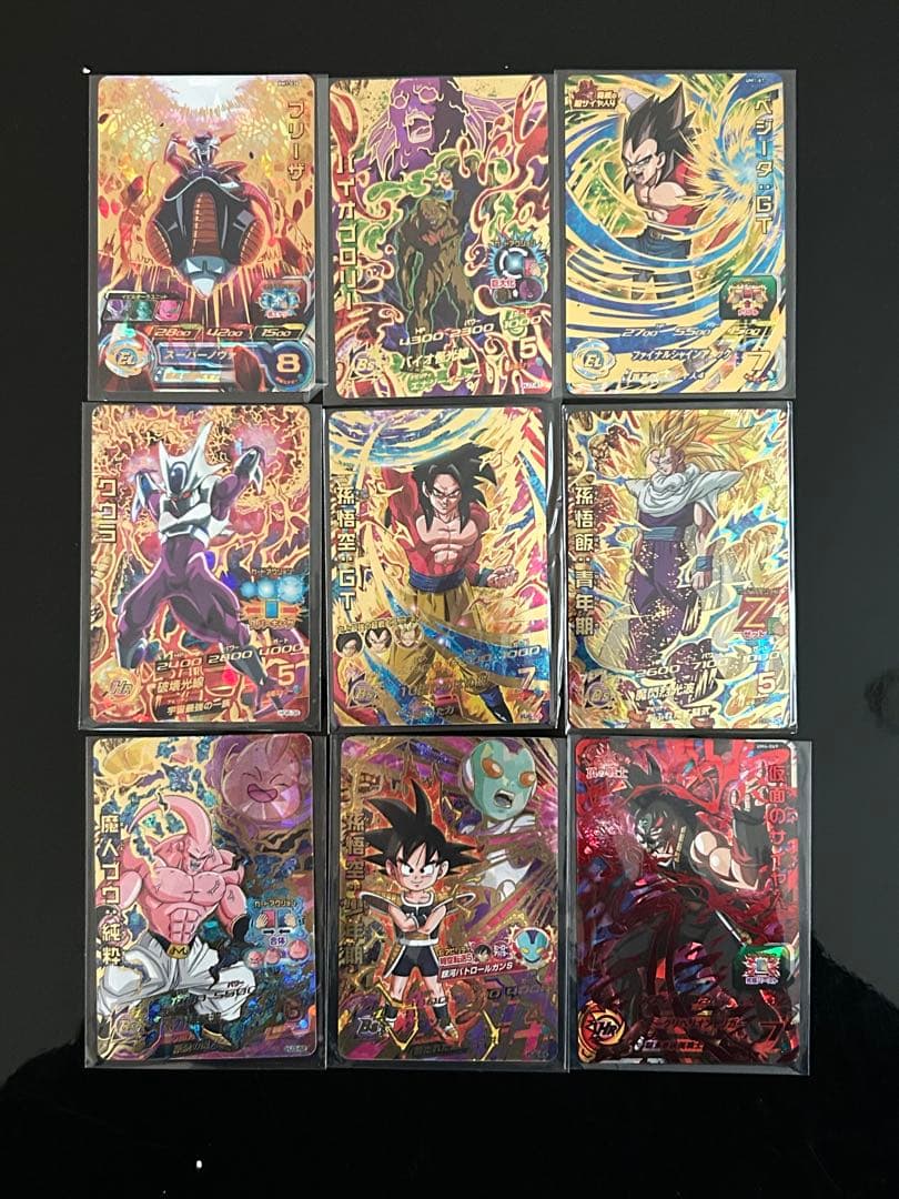 【最終値下げ】スーパードラゴンボールヒーローズカードSEC.UR30枚まとめ売り