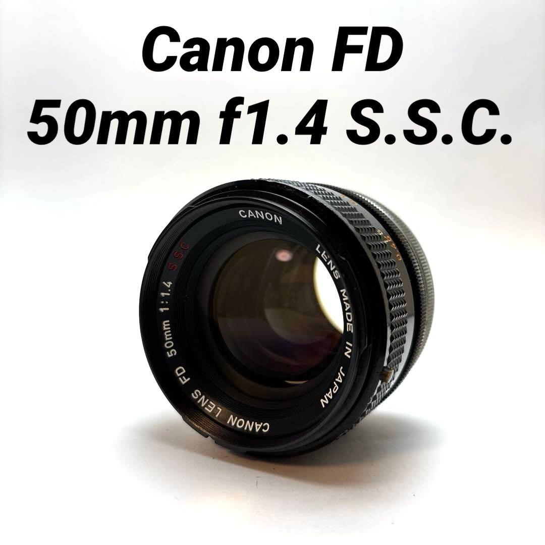 【美品】Canon FD 50mm f1.4 S.S.C.