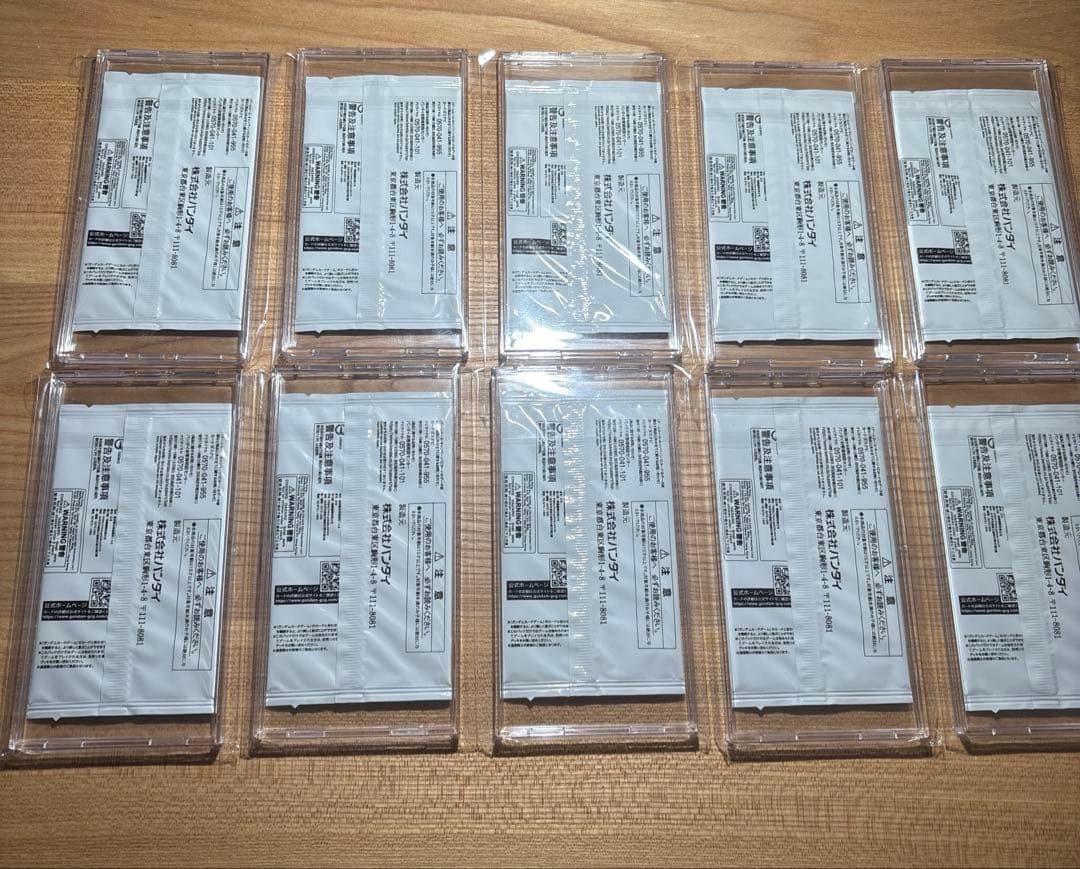 ガンダムカードゲーム EXベース プロモ　鉄血のオルフェンズ 入場者特典　×10