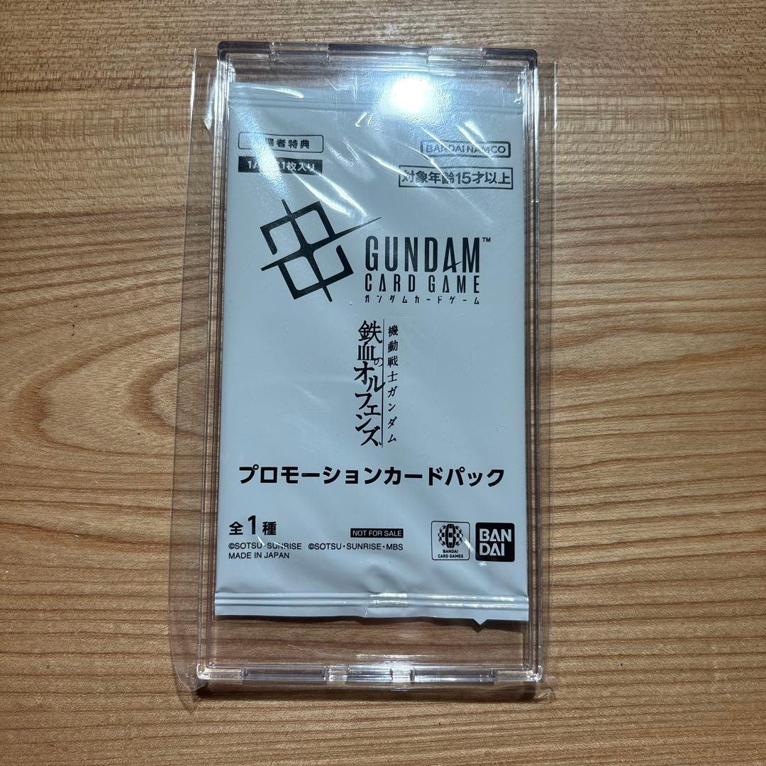 ガンダムカードゲーム EXベース プロモ　鉄血のオルフェンズ 入場者特典　×10