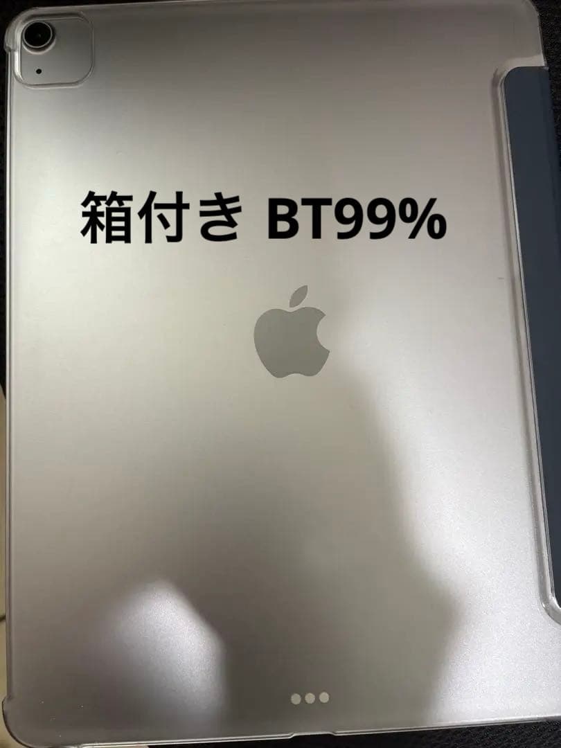 iPad Air 13インチ（M3） バッテリー99%
