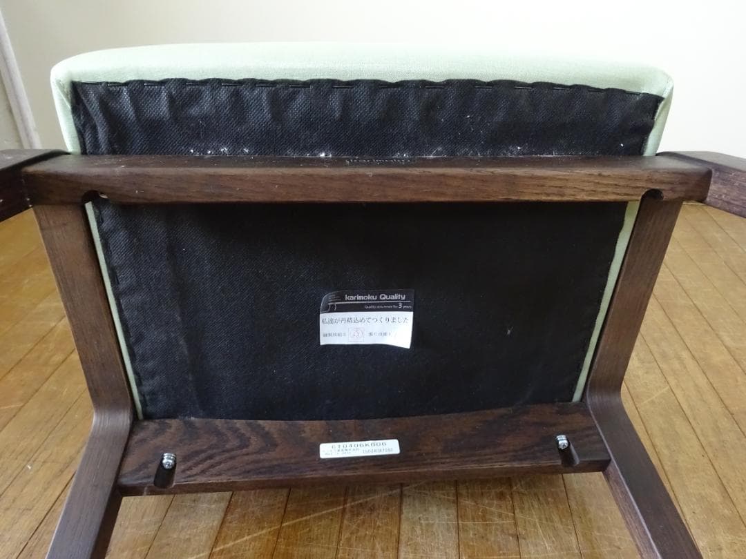 じんちょうげ　カリモク　CT0406　スタッキングチェア　スツール　　美品