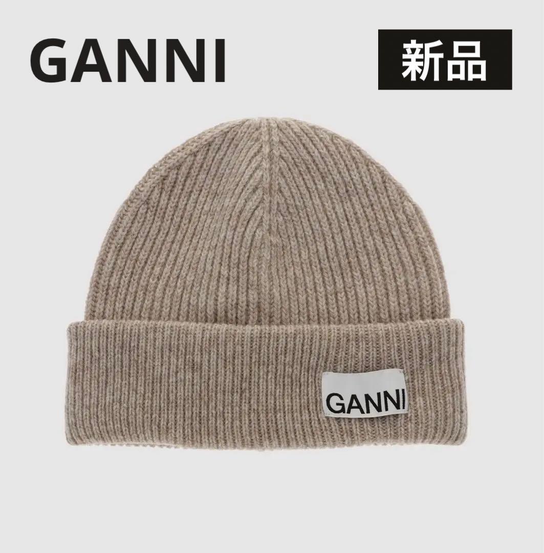 新品　GANNI ニット帽 ビーニー