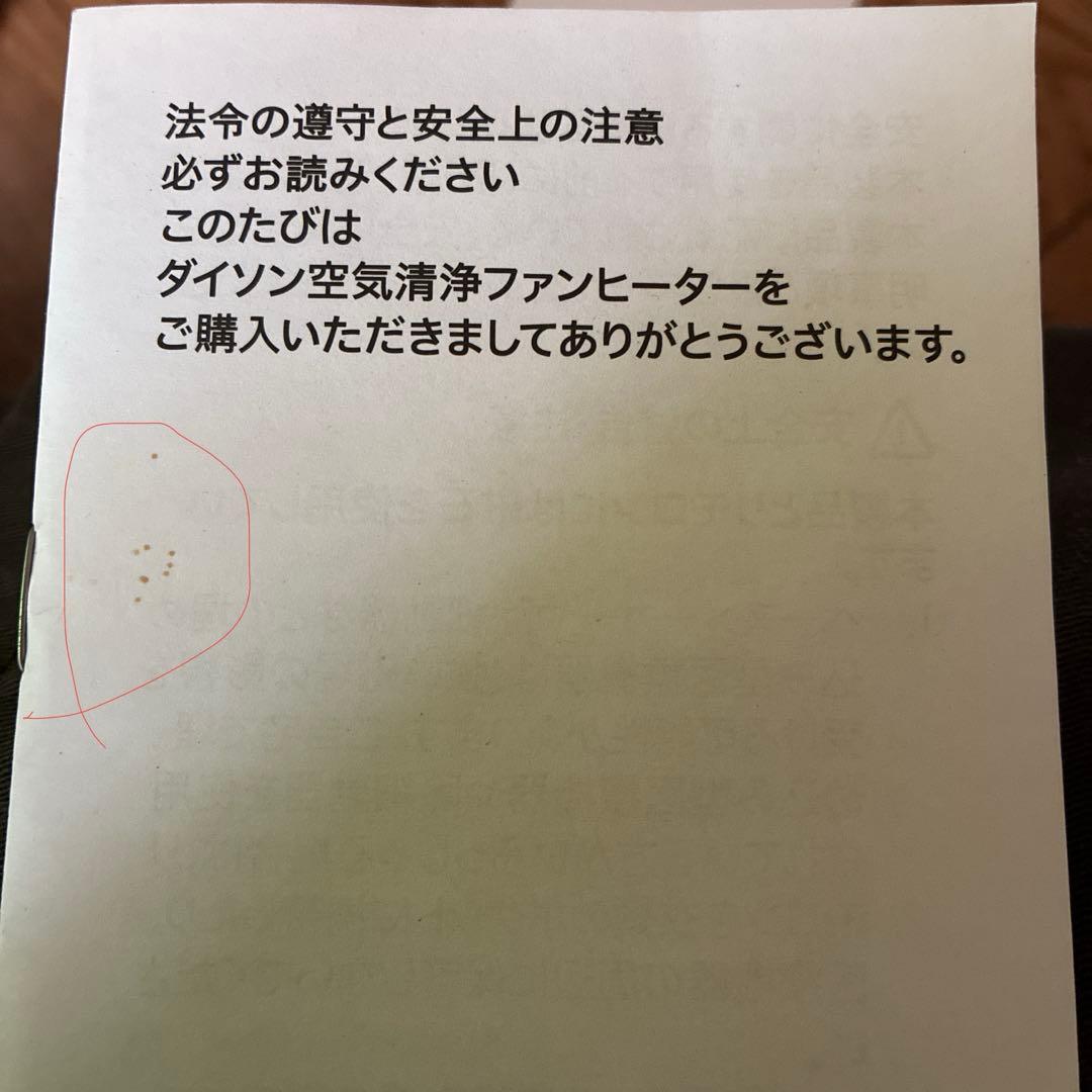 極美品✨ほぼ未使用ダイソン　HP09 最上位モデル2022年製