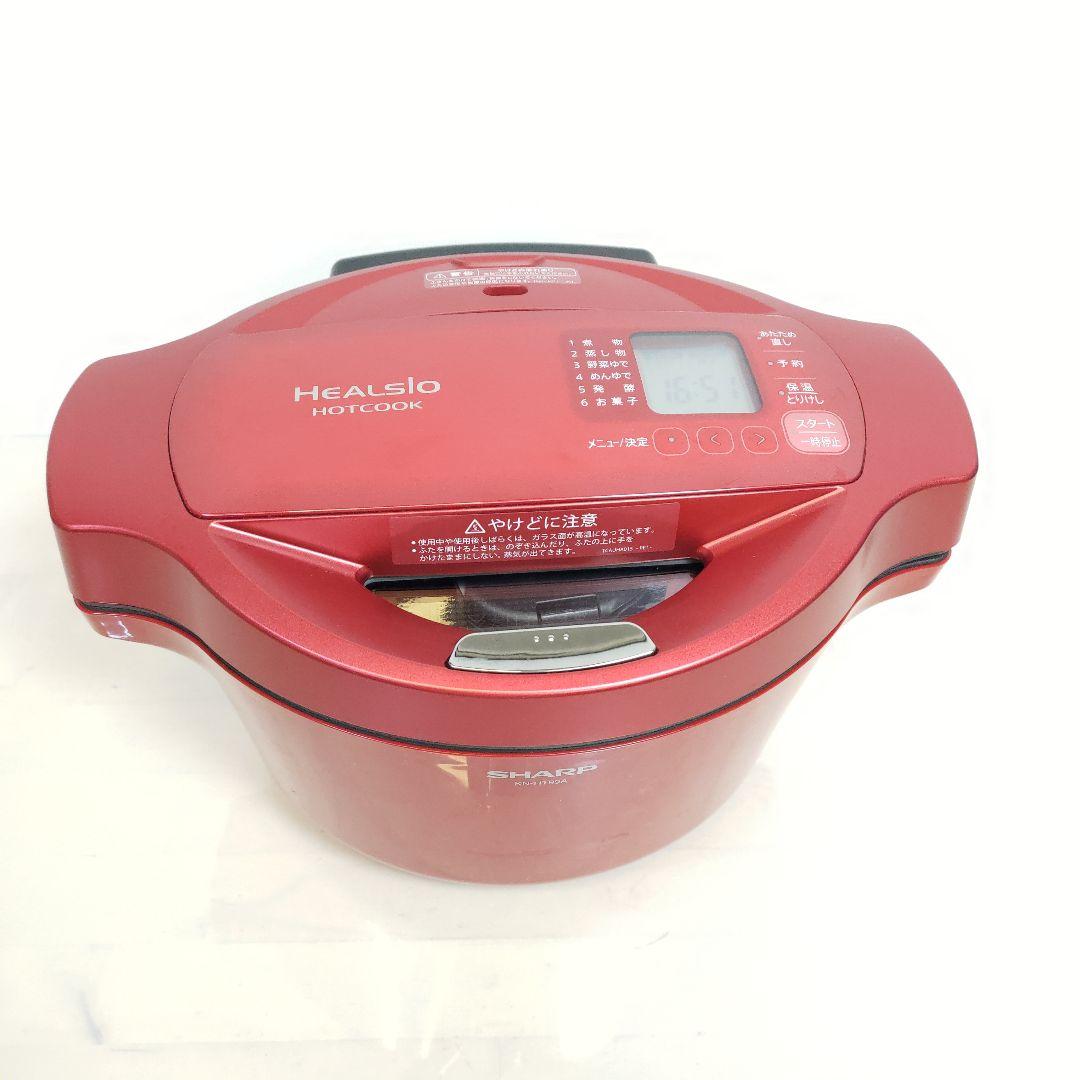 2017年製 ヘルシオホットクック　SHARP KN-HT99A-R