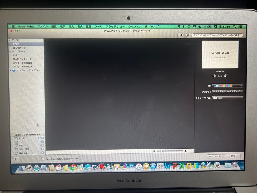 MacBook Air 2014 13インチ シルバー　充電器あり