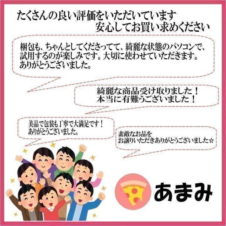 VAIO i5 ハイスピードSSD512GB バッテリー100％ 2/8まで限定