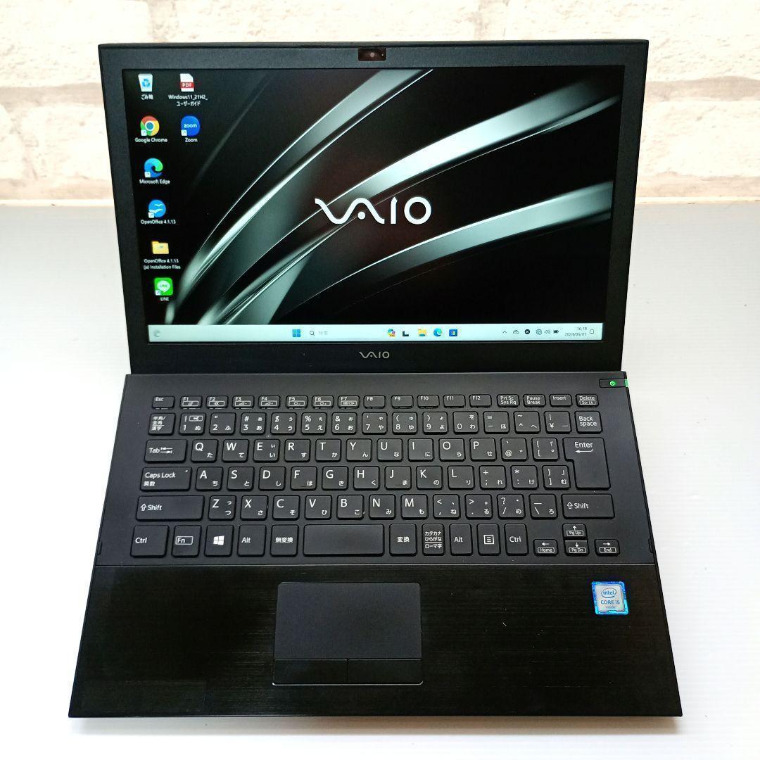 VAIO i5 ハイスピードSSD512GB バッテリー100％ 2/8まで限定