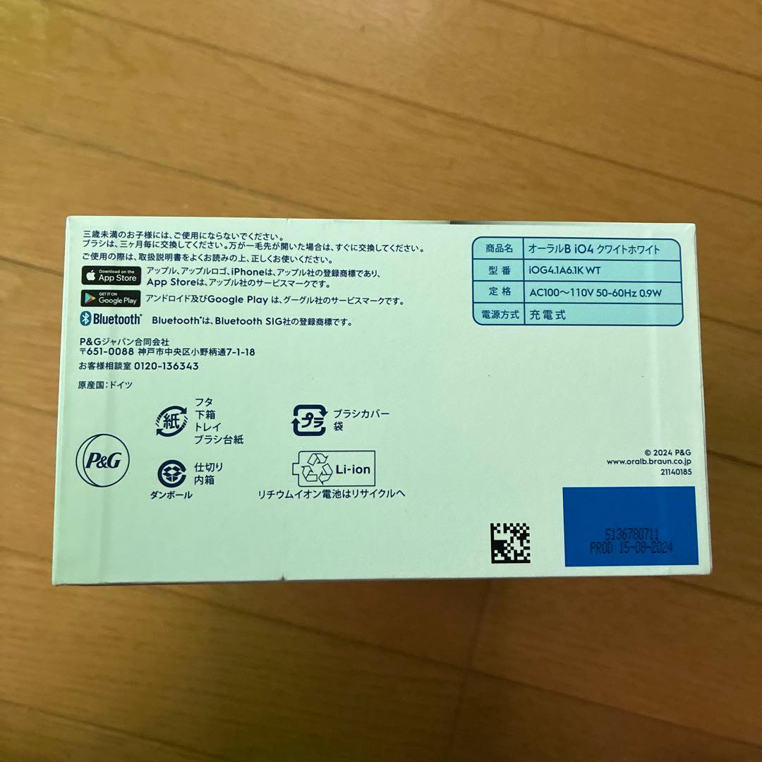 Oral-B iO Series 4 電動歯ブラシ 本体