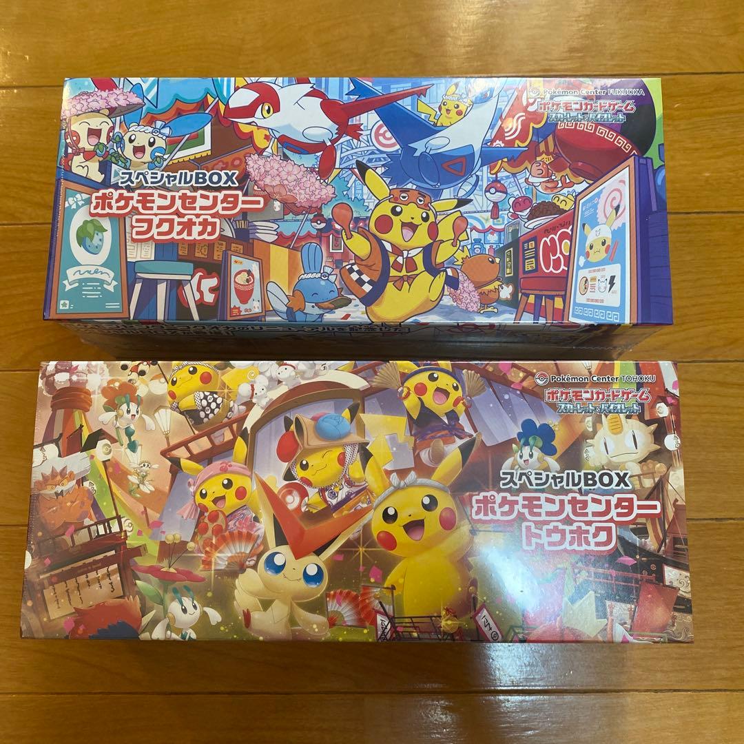 ポケモンセンタートウホク　ポケモンセンターフクオカ　未開封　シュリンク付き