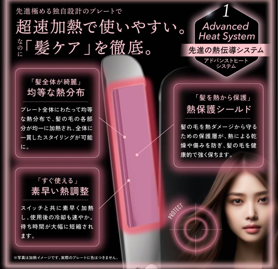 KYOGOKU ナノシルクケラチンストレートアイロン