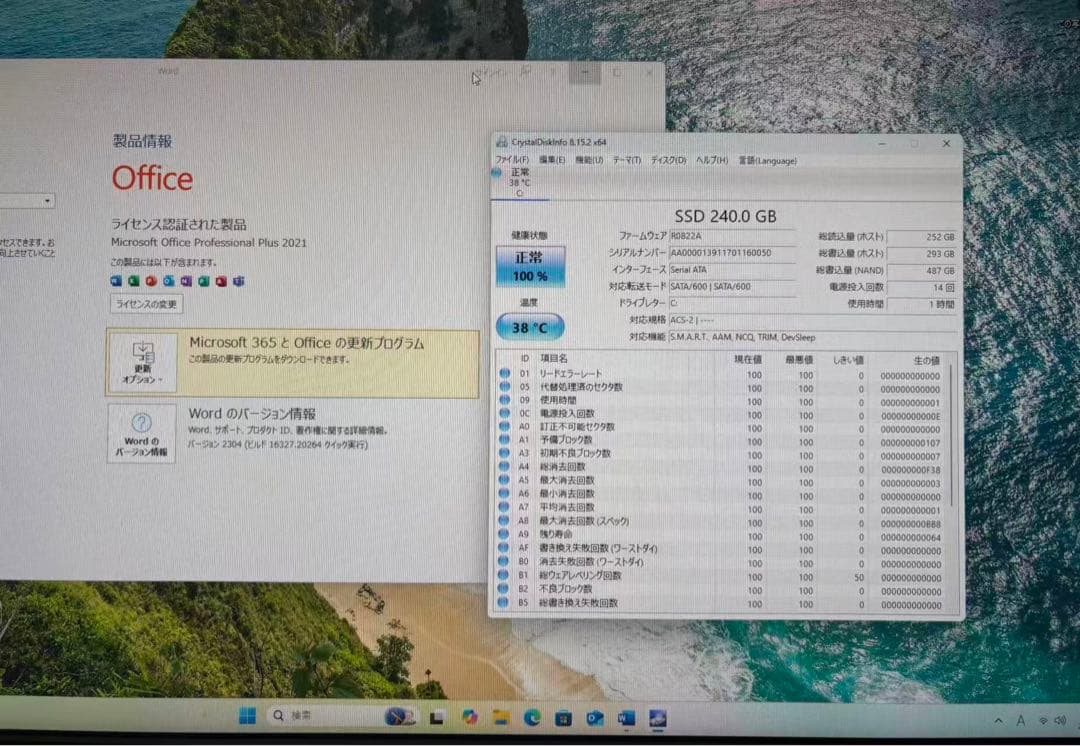 Dell デスクトップパソコン/i7/SSD240/メ16/Office2021
