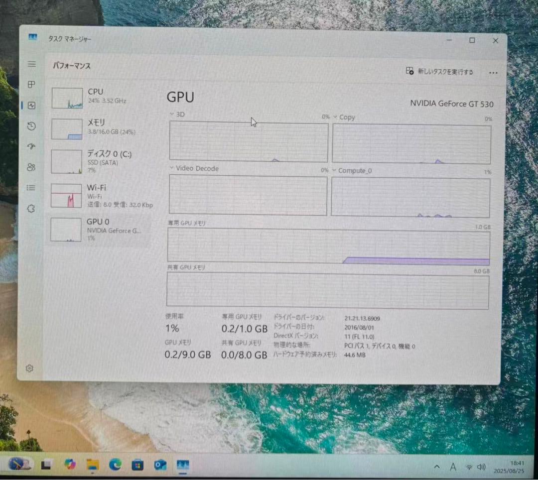 Dell デスクトップパソコン/i7/SSD240/メ16/Office2021