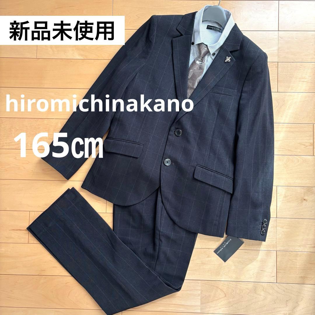 【新品】 キッズフォーマル スーツ 165 卒業式 男の子 完品