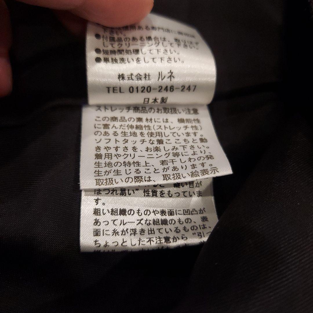 【新品】ルネ　ジャケット
