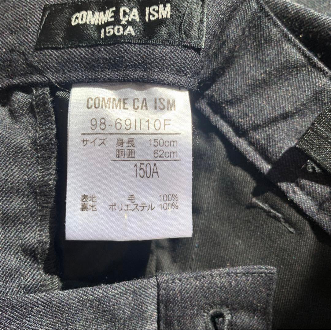COMME CA ISMキッズ150 スーツ グレー　入学式　卒業式