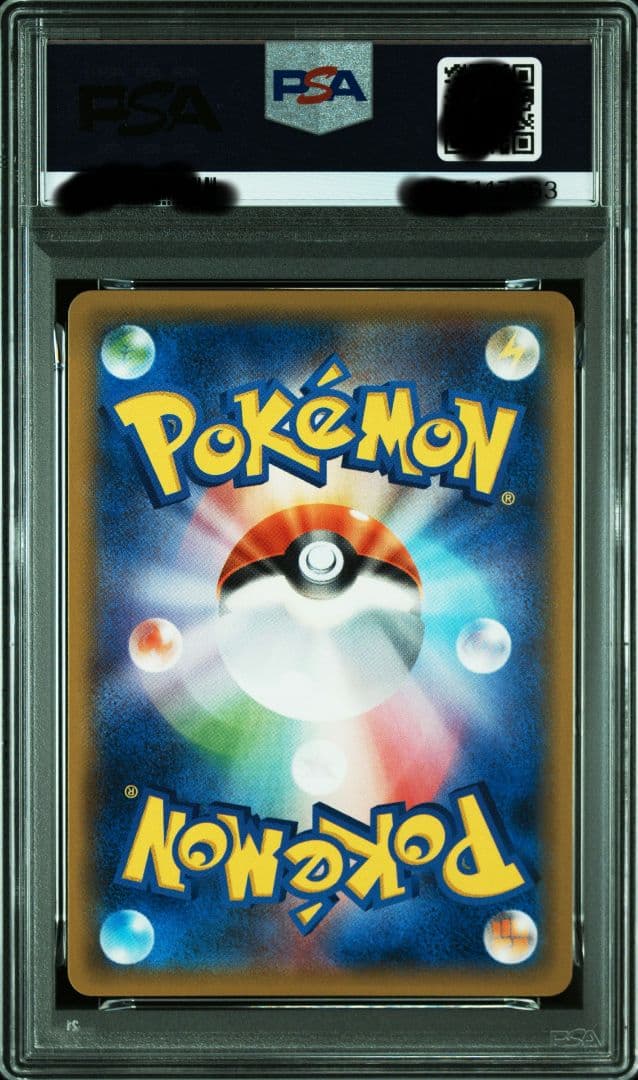 〔PSA10鑑定済〕イーブイ＆カビゴンGX【RR】☆高騰☆