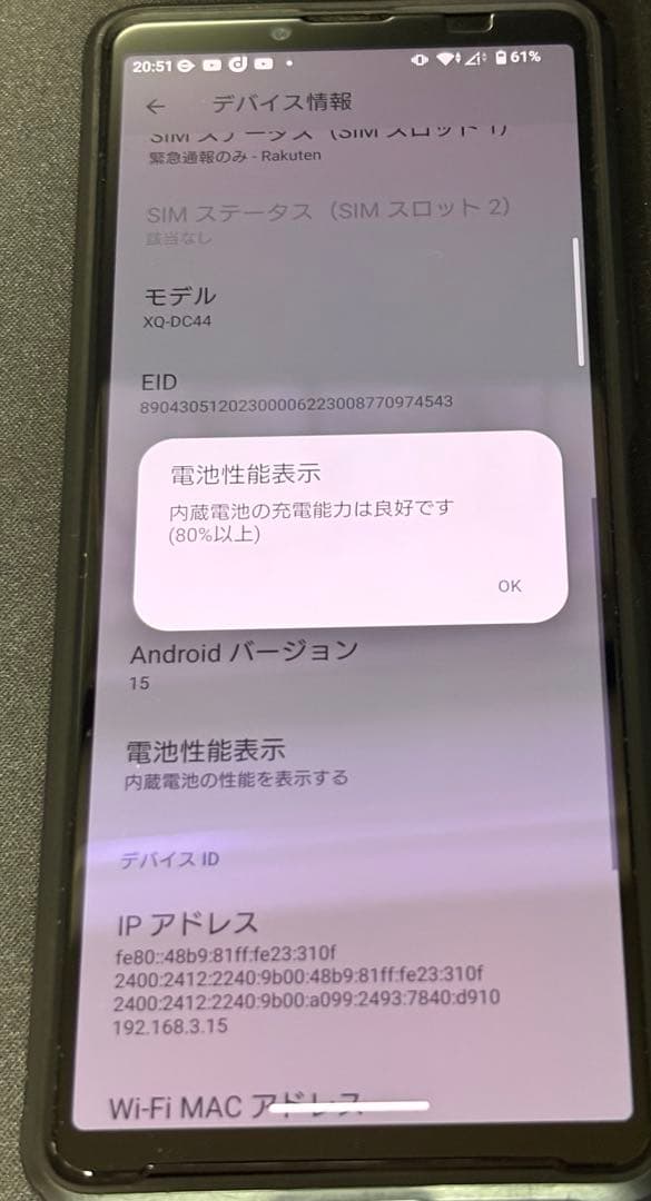 g*o様 SONY Xperia 10 V ブラック 本体　楽天 SIMフリー