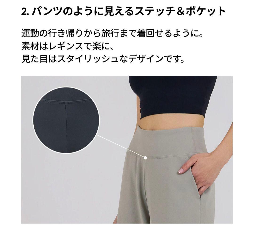 アンダール Airywin マキシワイドレギンス アースベージュ ロング M