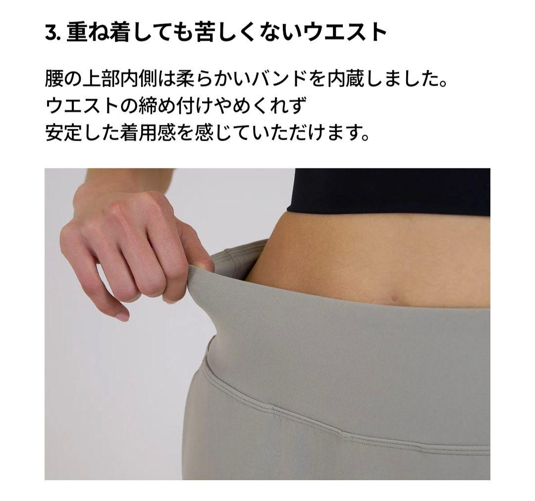 アンダール Airywin マキシワイドレギンス アースベージュ ロング M