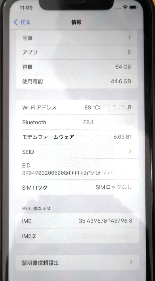 iPhone11 グリーン64GB 本体・ケース・ライトニングケーブル