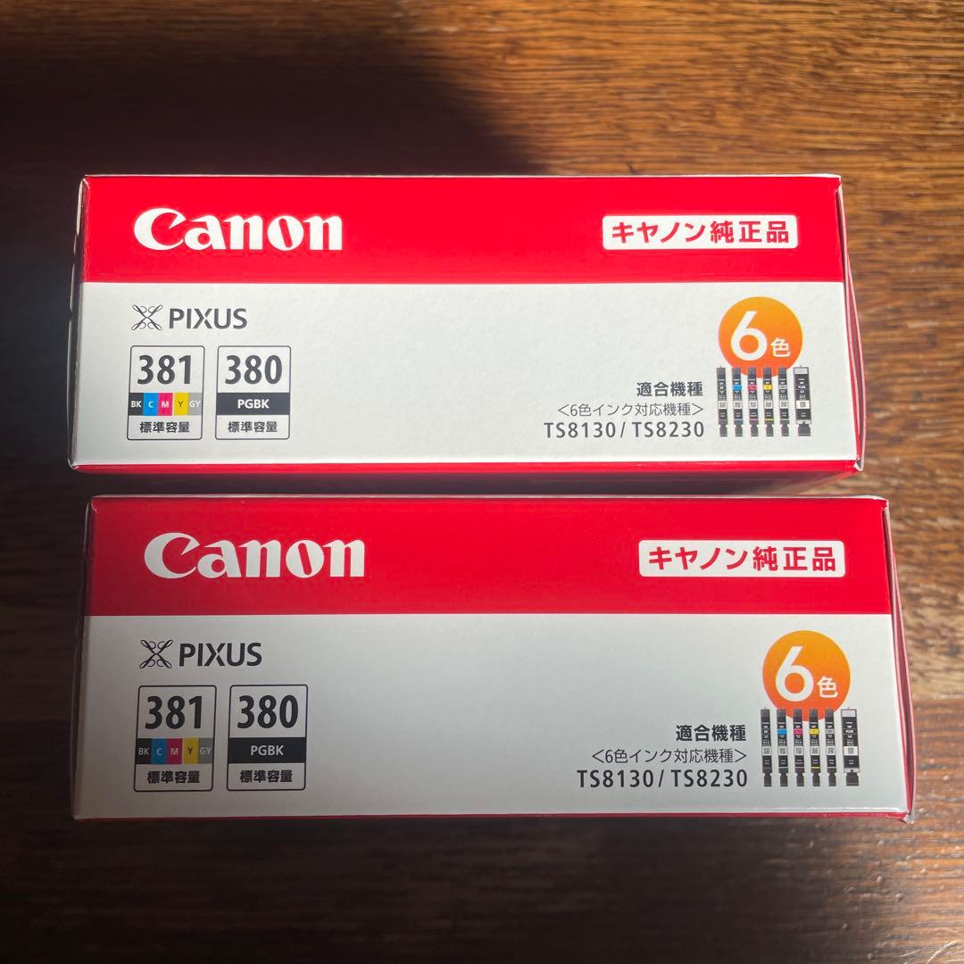 Canon PIXUS 381/380 インクカートリッジ 6色 2箱セット