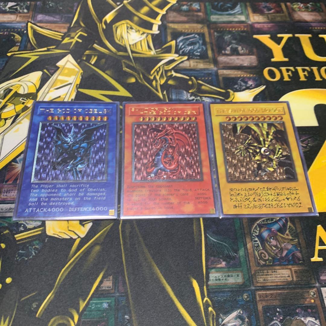 遊戯王 鑑賞用3枚セット 三幻神原作絵