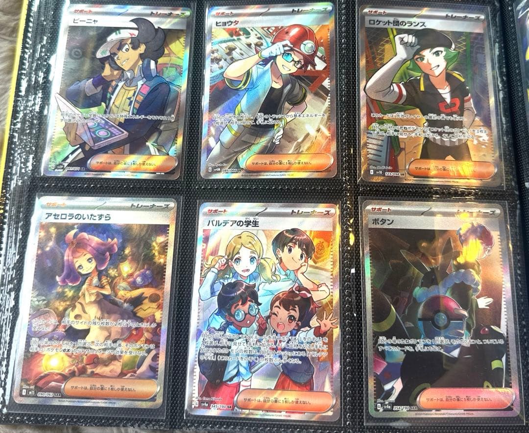 【未使用6枚セット】ポケカ　トレーナーズカード