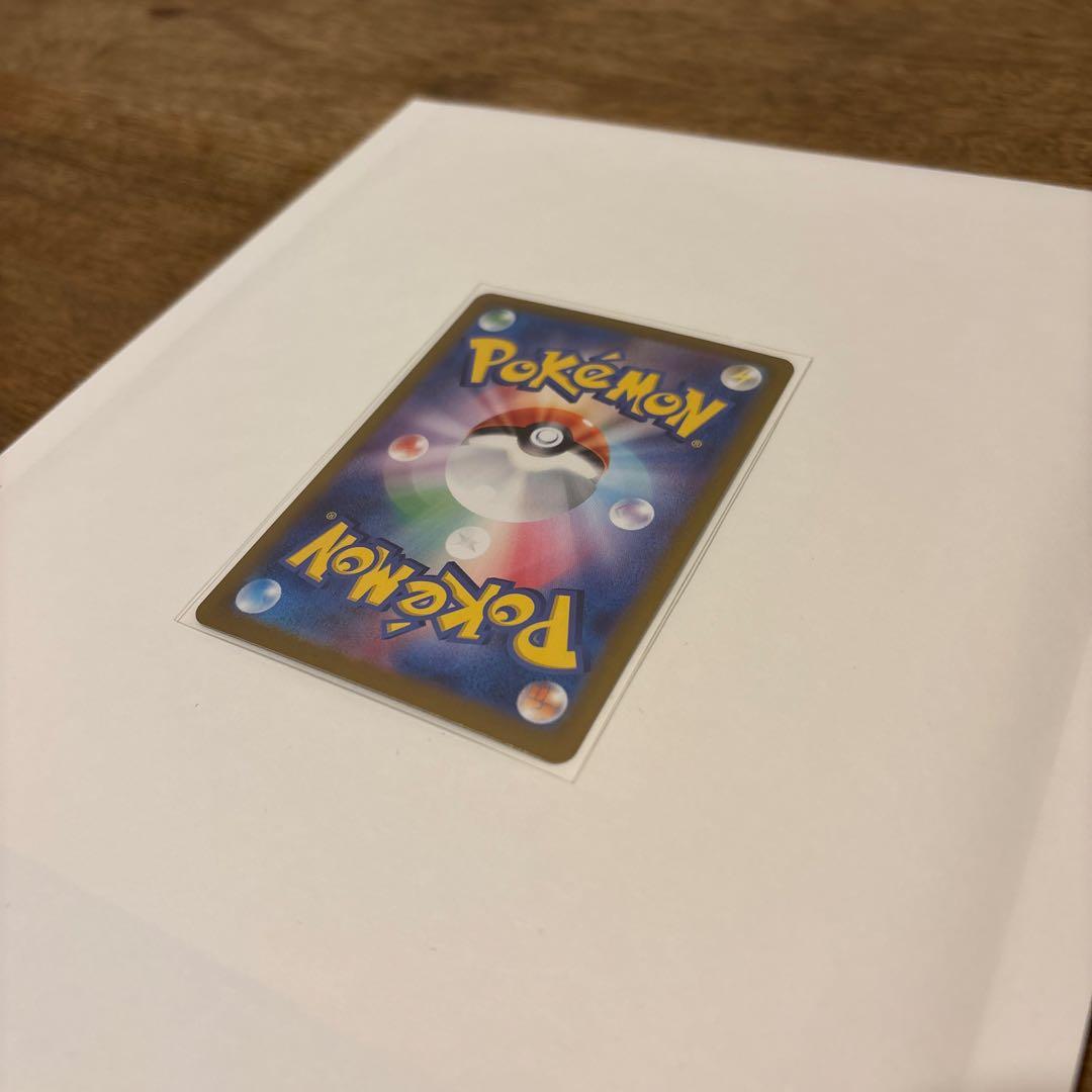 【美品】ミュウex SAR SV2a ポケモンカード151 205/165