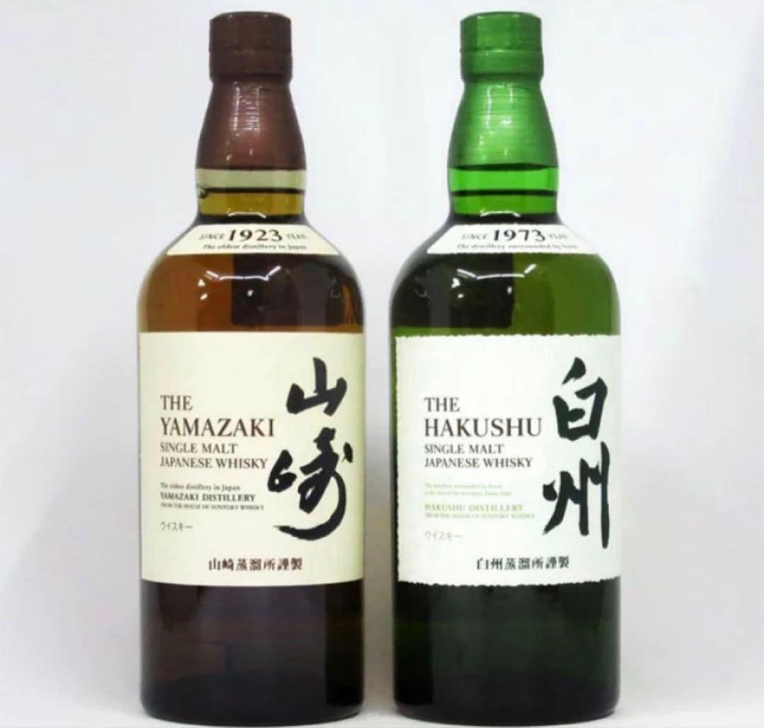 山崎・白州 シングルモルトウイスキー セット