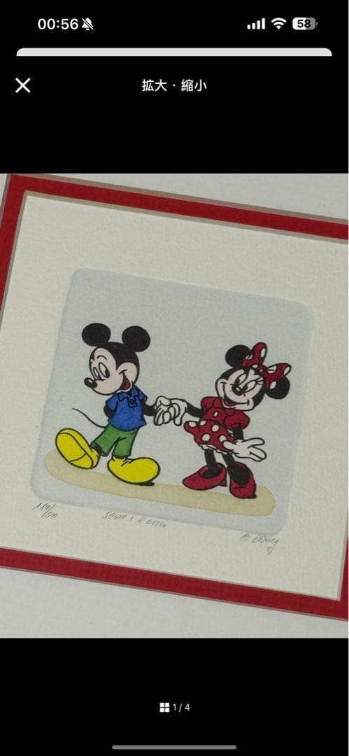 ディズニー　エッチング　絵画　額入り　ミッキー