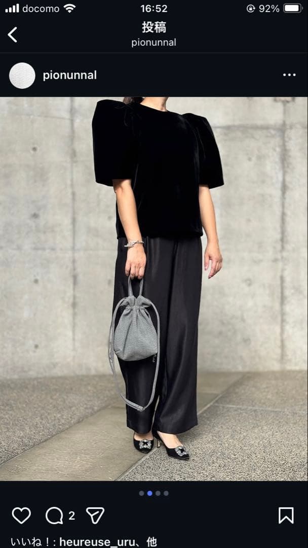 pionunnal ライトグレー バレリーナ