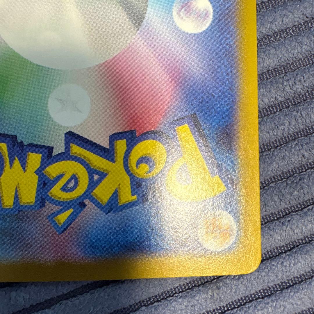 ポケモンカード　ニャース 192/SV-P プロモカード　ローダー保管　プロモ