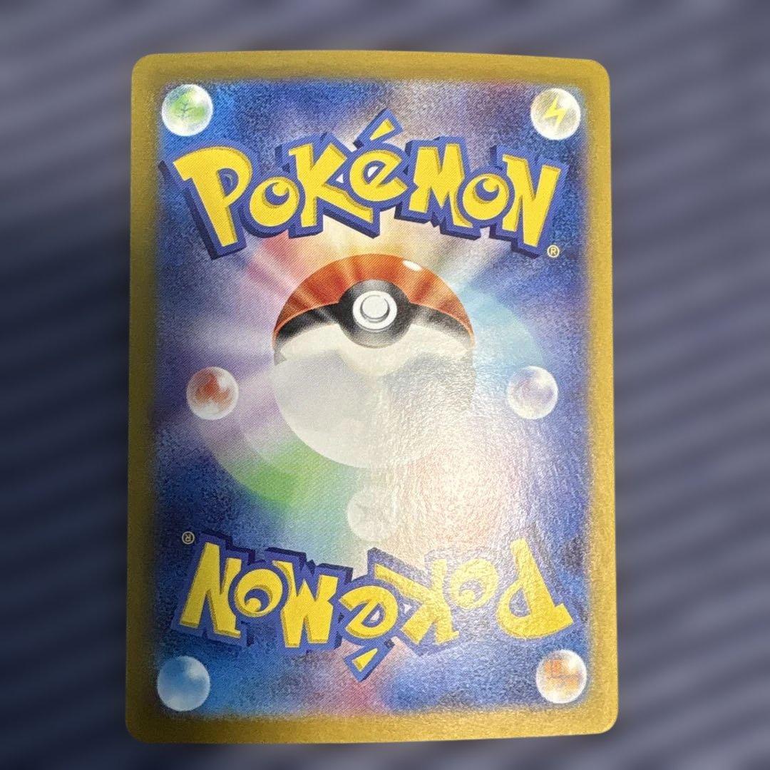 ポケモンカード　ニャース 192/SV-P プロモカード　ローダー保管　プロモ