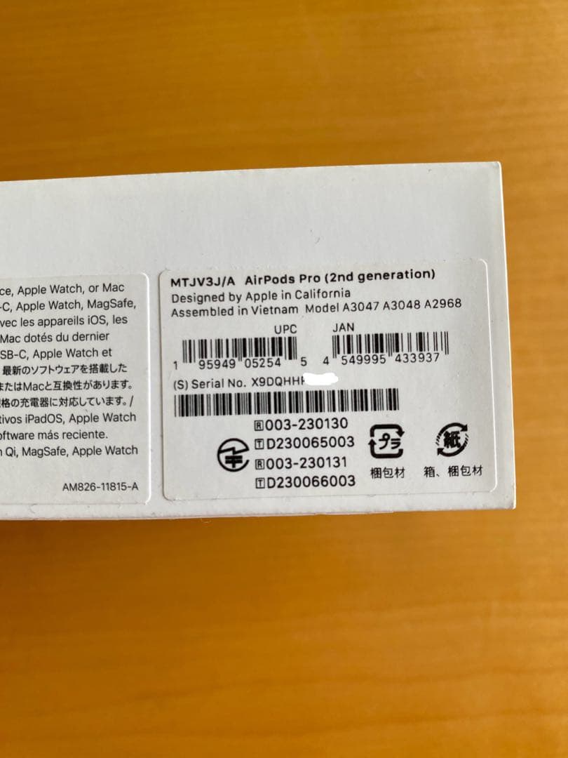 Apple AirPods Pro2 USB-C AppleCare+保証あり