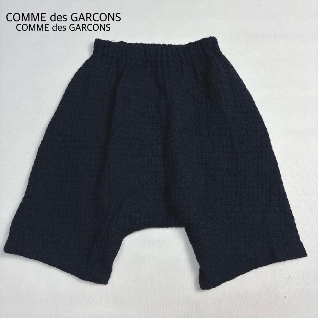 美品✨コムデギャルソンコムデギャルソン サルエルパンツ ワッフル SS ネイビー