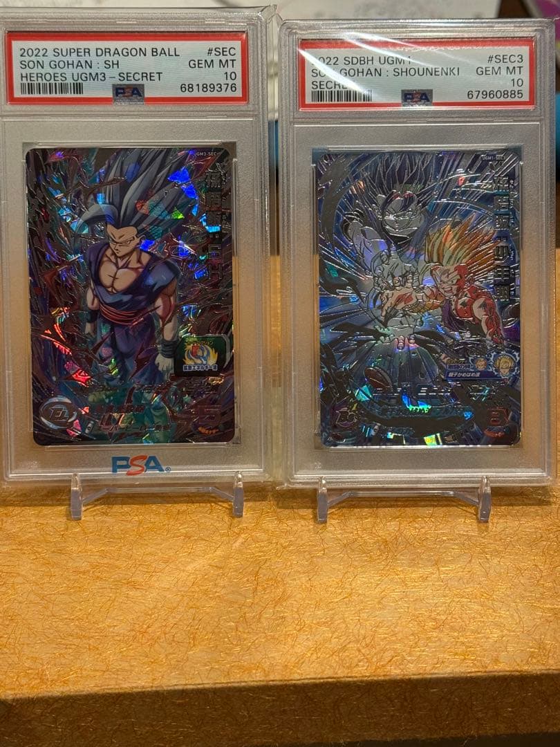 ロ*ー様 2022年 スーパードラゴンボールヒーローズ 孫悟飯カード2枚セット